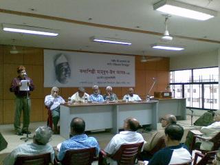 কথাশিল্পী মাহবুব-উল আলম-এর ২৮তম মৃত্যু বার্ষিকী উদযাপন। ছবি: রণদীপম বসু (০৭-০৮-২০০৯)